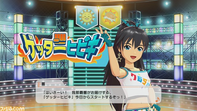 『アイマスチャンネル』の11月配信コンテンツが明らかに、ミニアルバム05 “Windy” 響フレンズなどをお届け_20