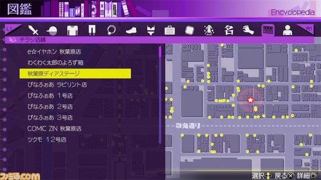 『AKIBA’S TRIP2（アキバズトリップ2）』発売前日記念、下着すら奪う禁断の技“フルストリップ”の出しかたを解禁！_11