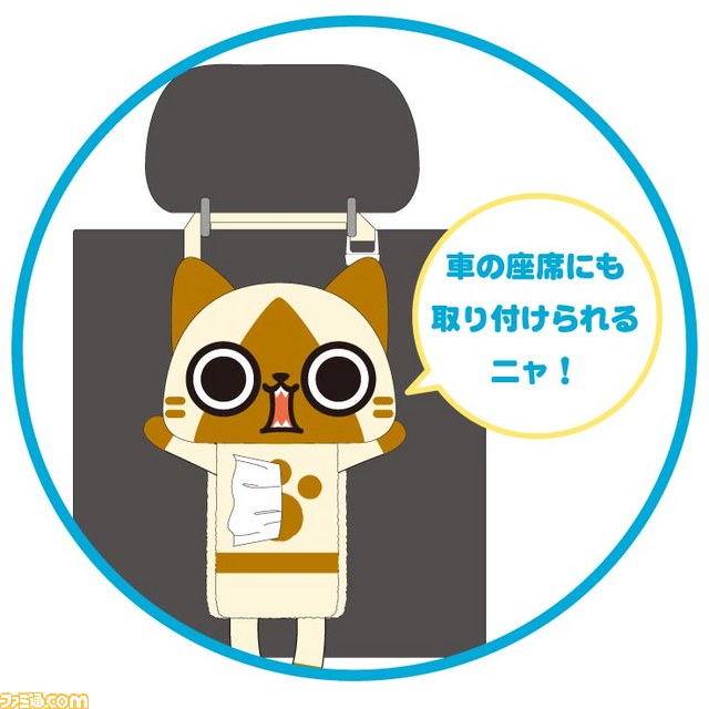 『モンスターハンター』アミューズメント施設限定グッズに新作が登場　アイルーのぬいぐるみティッシュカバーなど_08