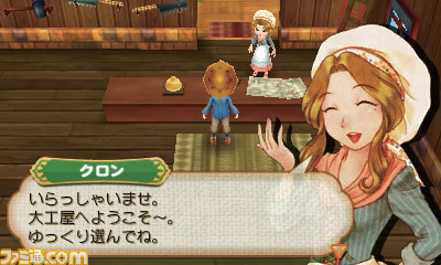 『牧場物語 つながる新天地』作る楽しみが盛りだくさん!自分だけの牧場を作ろう!_02