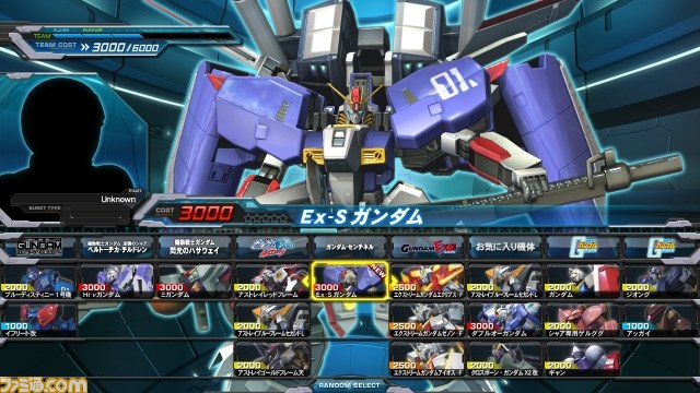 ゲームソフトゲーム機本体機動戦士ガンダム エクストリームバーサス PS3