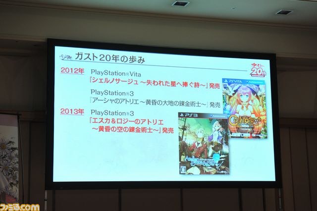 『アルノサージュ』イメージムービーが初公開された“ガスト創立20周年発表会”をリポート！　岸田メルさんや加隈亜衣さんも出演_07