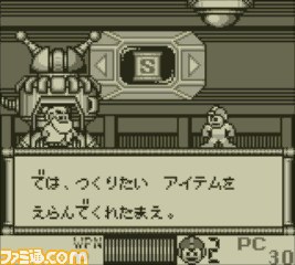 『ロックマンワールド5』ニンテンドー3DSバーチャルコンソールで配信開始_06
