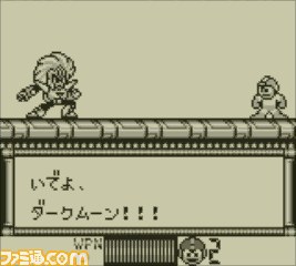 『ロックマンワールド5』ニンテンドー3DSバーチャルコンソールで配信開始_11
