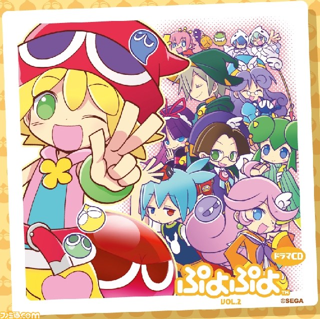 ドラマcd ぷよぷよ Vol 4 Vol 5が予約受付中 ファミ通 Com ドラマcd ぷよぷよ Vol 4 Vol 5が予約受付中 ファミ通 Com