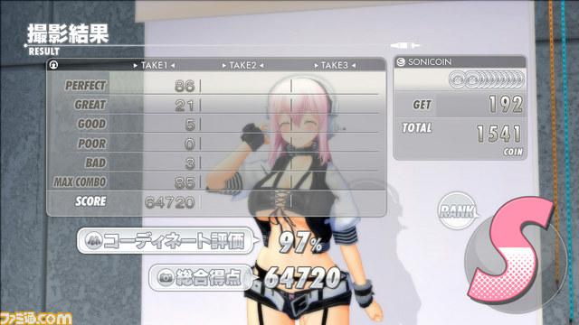 『モット！ソニコミ』で“モット！かわいく”、“モット！楽しく！”、“モット！ときめく！”新要素を公開_06