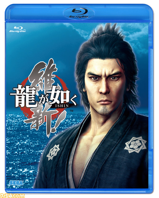 龍が如く 維新！』の特典映像が、12月5日発売の『龍が如く5 夢