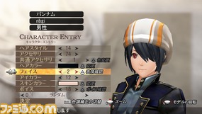 キャラメイク_01