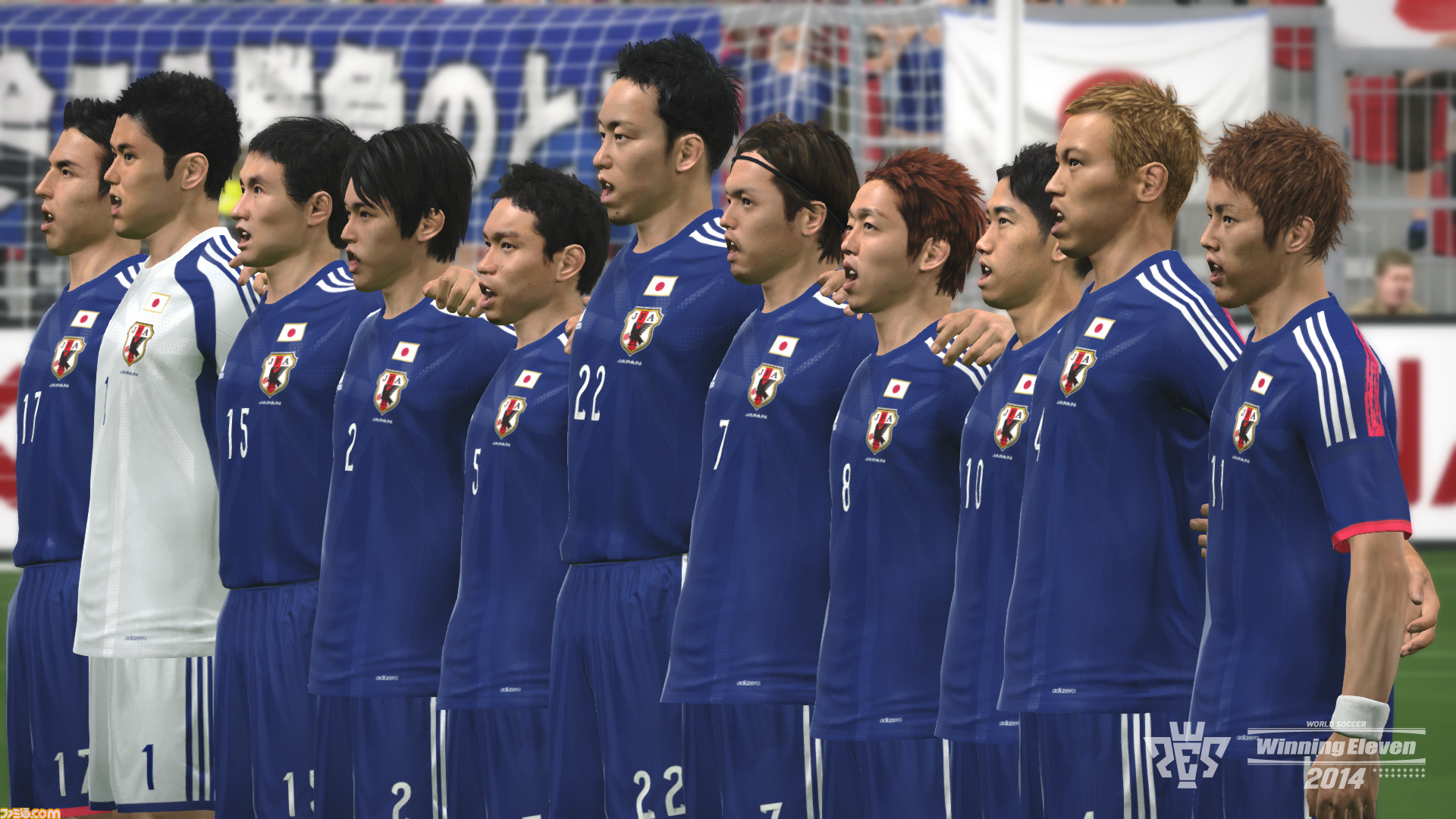 ワールドサッカー ウイニングイレブン 14 で発表されたばかりの日本代表の新ユニフォームが 無料アップデートで使用可能に ファミ通 Com