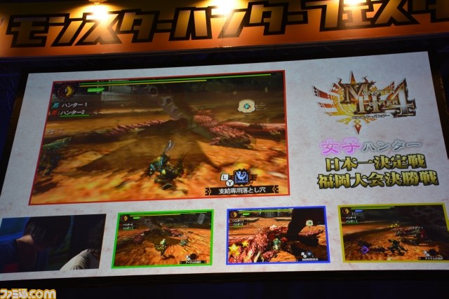 小倉でもひと狩り行こうぜ！　“モンスターハンターフェスタ'13（福岡会場）”をリポート！_24