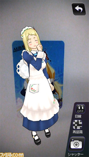 『AKIBA'S TRIP 2（アキバズトリップ 2）』はクリアー後もお楽しみ満載！　PS Vita版ではARカメラ機能とも連動_01