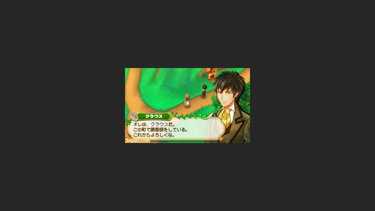 牧場物語 つながる新天地 主人公の新たな結婚候補 アンジェラ と クラウス を公開 ファミ通 Com 牧場物語 つながる新天地 主人公の新たな結婚候補 アンジェラ と クラウス を公開 ファミ通 Com