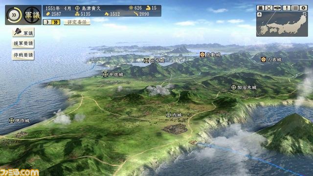 『信長の野望・創造』 シリーズ初となるテーマソングを歌う平原綾香や、デザイナー・山本寛斎氏も駆けつけた完成発表会をリポート【動画あり】_04