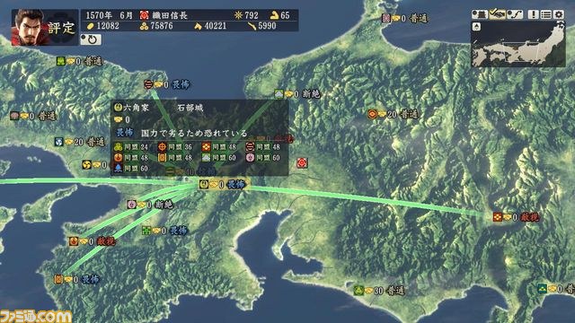 『信長の野望・創造』 シリーズ初となるテーマソングを歌う平原綾香や、デザイナー・山本寛斎氏も駆けつけた完成発表会をリポート【動画あり】_09