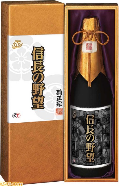 『信長の野望・創造』 シリーズ初となるテーマソングを歌う平原綾香や、デザイナー・山本寛斎氏も駆けつけた完成発表会をリポート【動画あり】_48