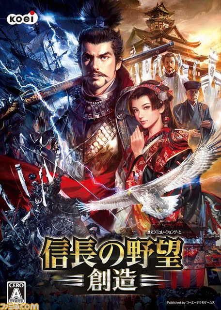 『信長の野望・創造』 シリーズ初となるテーマソングを歌う平原綾香や、デザイナー・山本寛斎氏も駆けつけた完成発表会をリポート【動画あり】_40