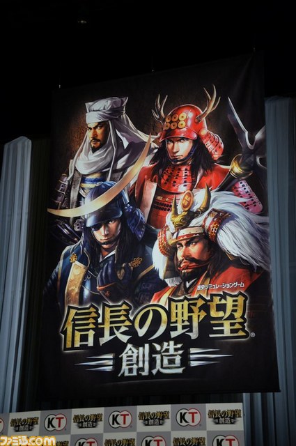 『信長の野望・創造』 シリーズ初となるテーマソングを歌う平原綾香や、デザイナー・山本寛斎氏も駆けつけた完成発表会をリポート【動画あり】_19