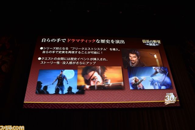 『信長の野望・創造』 シリーズ初となるテーマソングを歌う平原綾香や、デザイナー・山本寛斎氏も駆けつけた完成発表会をリポート【動画あり】_27
