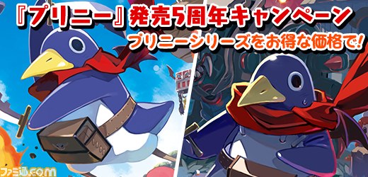 楽天市場】プリニー（プレイステーション・ポータブル｜テレビ