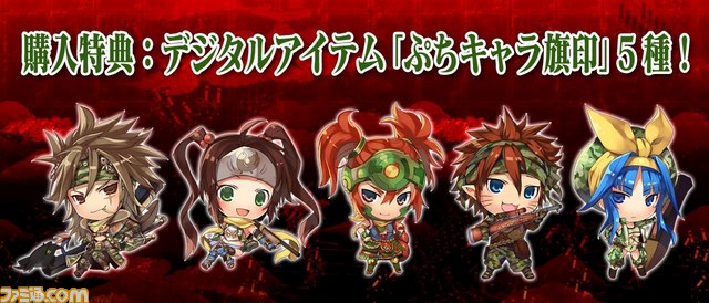 戦国大戦 のニコニコ生放送番組 戦国大戦いくさ祭 第二陣 が11月23日に放送決定 ファミ通 Com