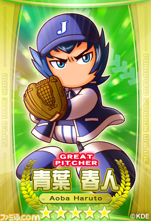 『パワプロスタジアム』で新イベント“冥球島からの挑戦状”が本日よりスタート、ライバルキャラとの試合を勝ち進め_03