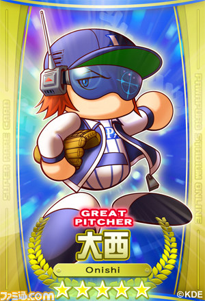 『パワプロスタジアム』で新イベント“冥球島からの挑戦状”が本日よりスタート、ライバルキャラとの試合を勝ち進め_04