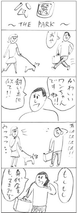 a02 4コママンガB