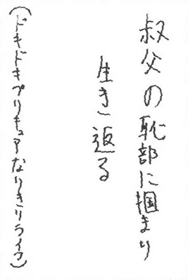 a03お習字金