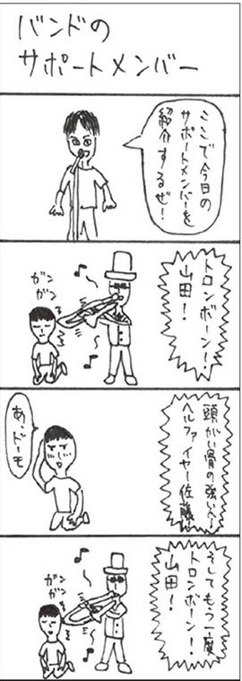 c01 4コママンガA