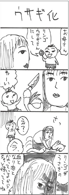 b03 4コママンガ