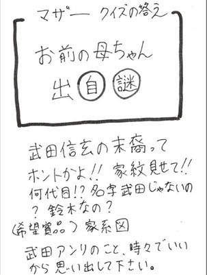 c05クイズの答え