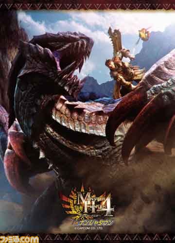 “モンスターハンター4 in ナンジャタウン”が11月23日より開催決定　リアル集会所でタイムアタックを楽しもう_44