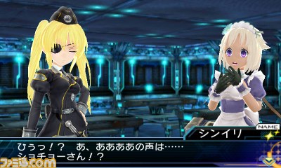 ニンテンドー3DS用ソフト『星霜のアマゾネス』が本日（11月14日）発売