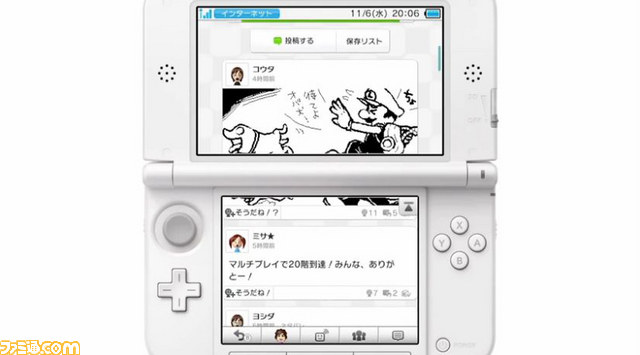 “ちょっとNintendo Direct”が公開、ニンテンドー3DSでもニンテンドーネットワークIDが登録可能に、ほか新作DLソフト情報なども公開_12