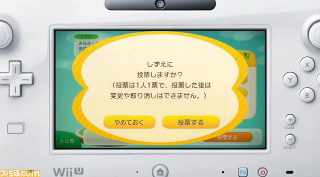 ちょっとnintendo Direct が公開 ニンテンドー3dsでもニンテンドーネットワークidが登録可能に ほか新作dlソフト情報なども公開 ファミ通 Com