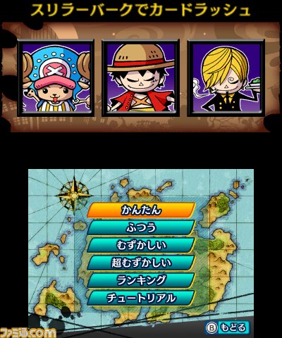 『ワンピース アンリミテッドワールドR』の新たなる登場キャラクターが判明　最強の海賊“白ひげ”も参戦決定！_25