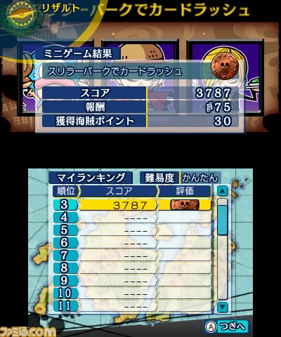 『ワンピース アンリミテッドワールドR』の新たなる登場キャラクターが判明　最強の海賊“白ひげ”も参戦決定！_23