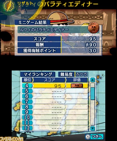 『ワンピース アンリミテッドワールドR』の新たなる登場キャラクターが判明　最強の海賊“白ひげ”も参戦決定！_24