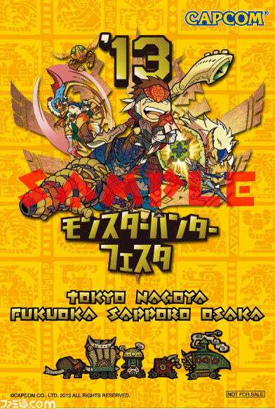 “モンスターハンターフェスタ'13”11月17日開催・札幌大会の詳細情報が公開_05
