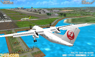 『ぼくは航空管制官 エアポートヒーロー3D 那覇 PREMIUM』公式サイト限定QRステージ第2弾配信_01