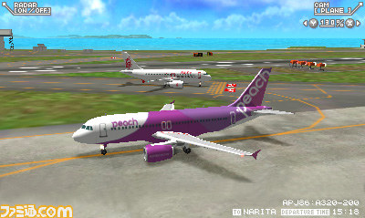 『ぼくは航空管制官 エアポートヒーロー3D 那覇 PREMIUM』公式サイト限定QRステージ第2弾配信_02