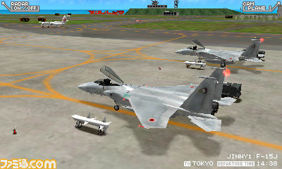 『ぼくは航空管制官 エアポートヒーロー3D 那覇 PREMIUM』公式サイト限定QRステージ第2弾配信_03