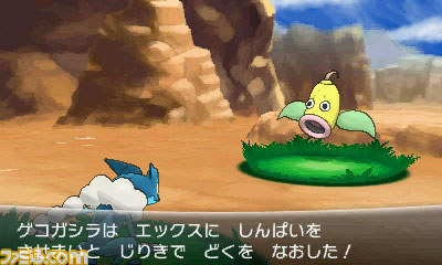 『ポケットモンスター Ｘ・Ｙ』の新要素“ポケパルレ”の楽しみかたを紹介_17