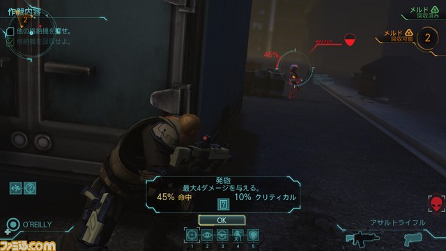 全米を驚愕させた傑作シミュレーションがさらにパワーアップ! 『XCOM: Enemy Within』プレイインプレッション_04