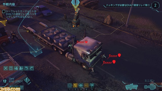 全米を驚愕させた傑作シミュレーションがさらにパワーアップ! 『XCOM: Enemy Within』プレイインプレッション_11