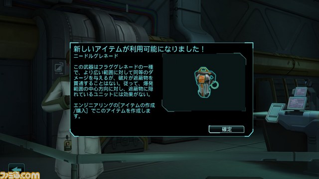 全米を驚愕させた傑作シミュレーションがさらにパワーアップ! 『XCOM: Enemy Within』プレイインプレッション_15