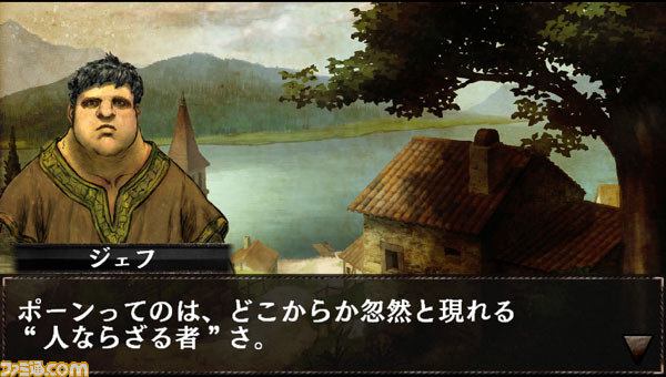 PS Vita版『ドラゴンズドグマ クエスト』の配信日が12月19日に決定！_13