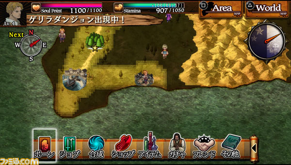 PS Vita版『ドラゴンズドグマ クエスト』の配信日が12月19日に決定！_16