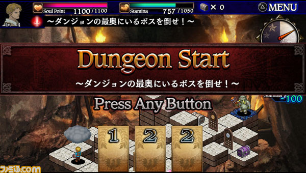 PS Vita版『ドラゴンズドグマ クエスト』の配信日が12月19日に決定！_17