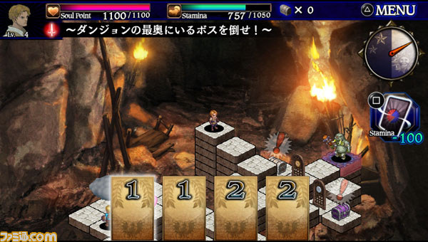 PS Vita版『ドラゴンズドグマ クエスト』の配信日が12月19日に決定！_18